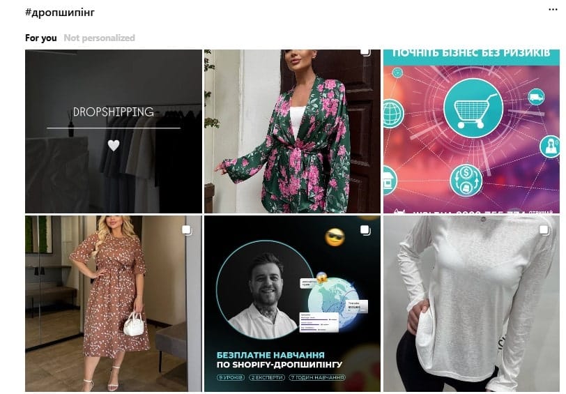 Пошук постачальників дропшипінгу в instagram