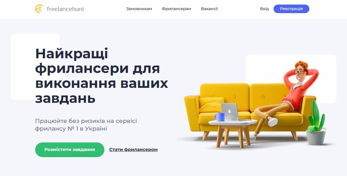 Freelancehunt screen