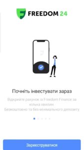 Freedom24