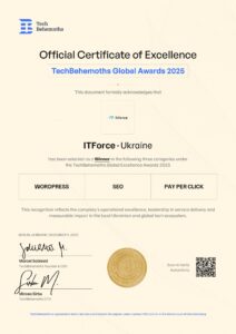 Сертифікат ITForce