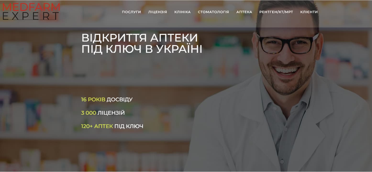 Аптека Medfarrn