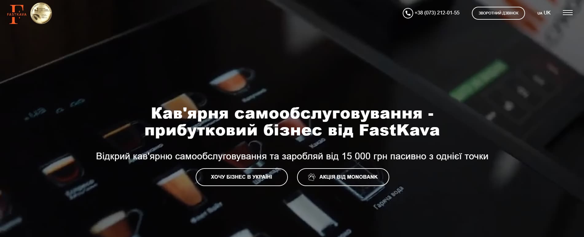 FastKava