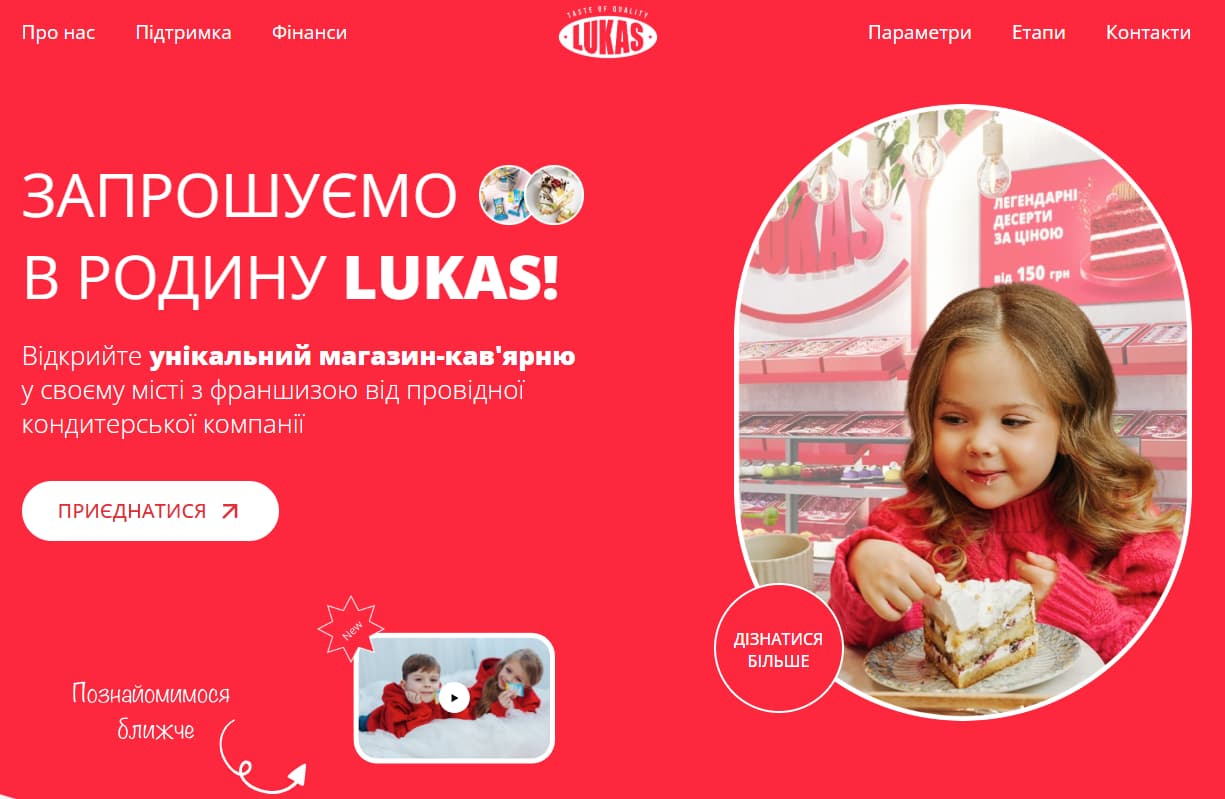 Lukas
