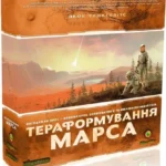 Тераформування Марса