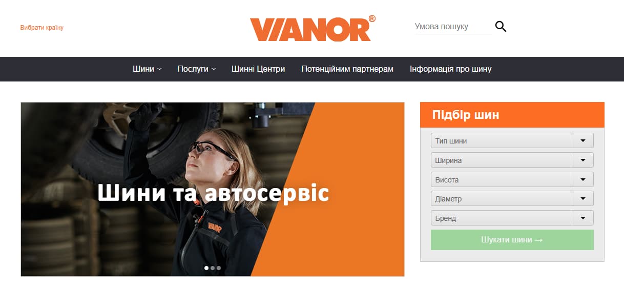 Vianor